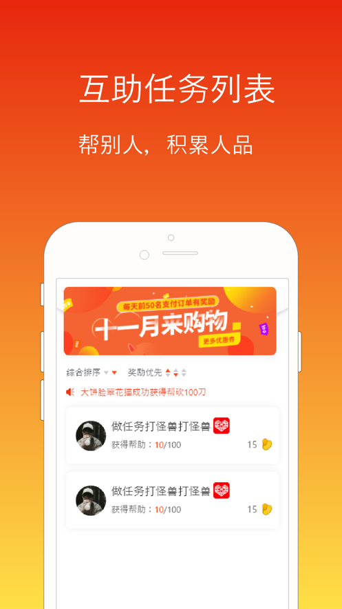 截圖4