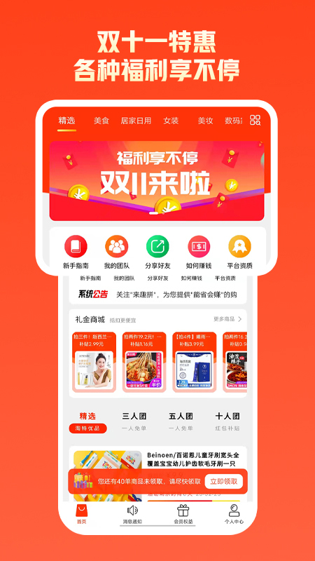 截圖1