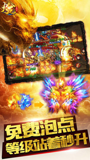 截圖1