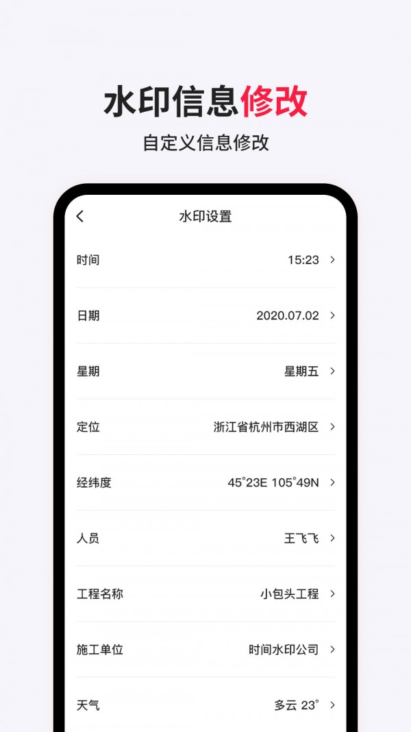 截圖2
