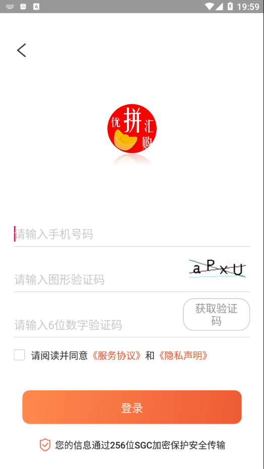 截圖4