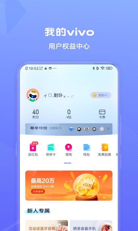 截圖3
