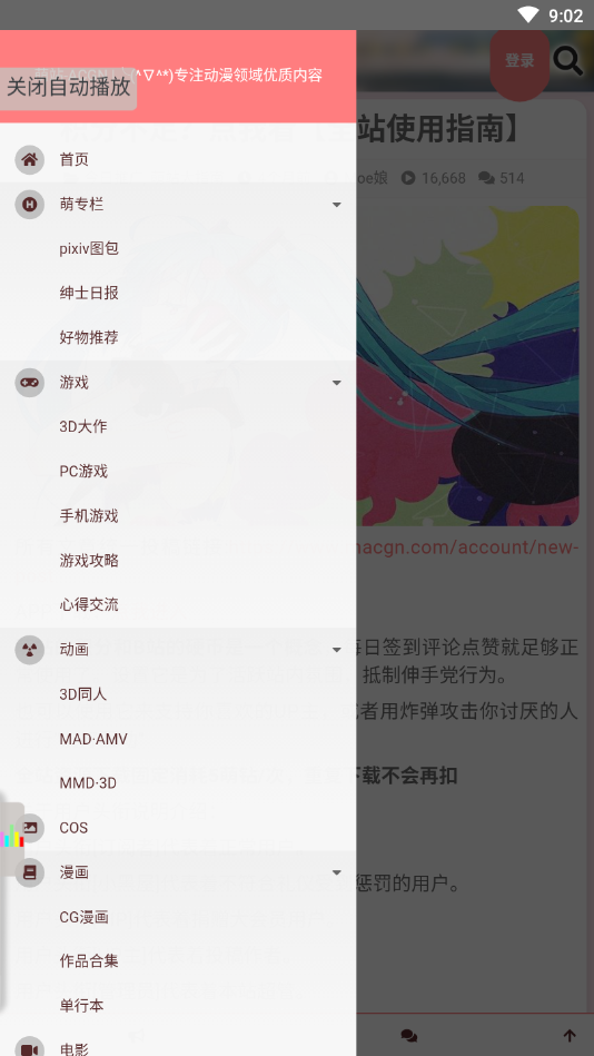 截圖1