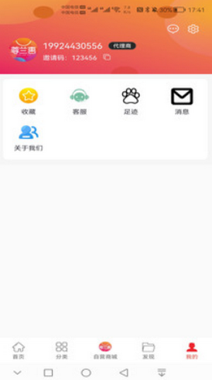 截圖1