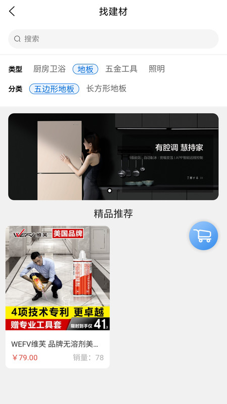 截圖3