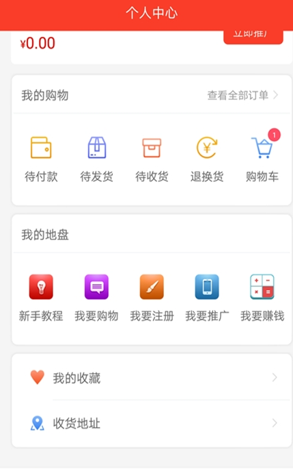 截圖1