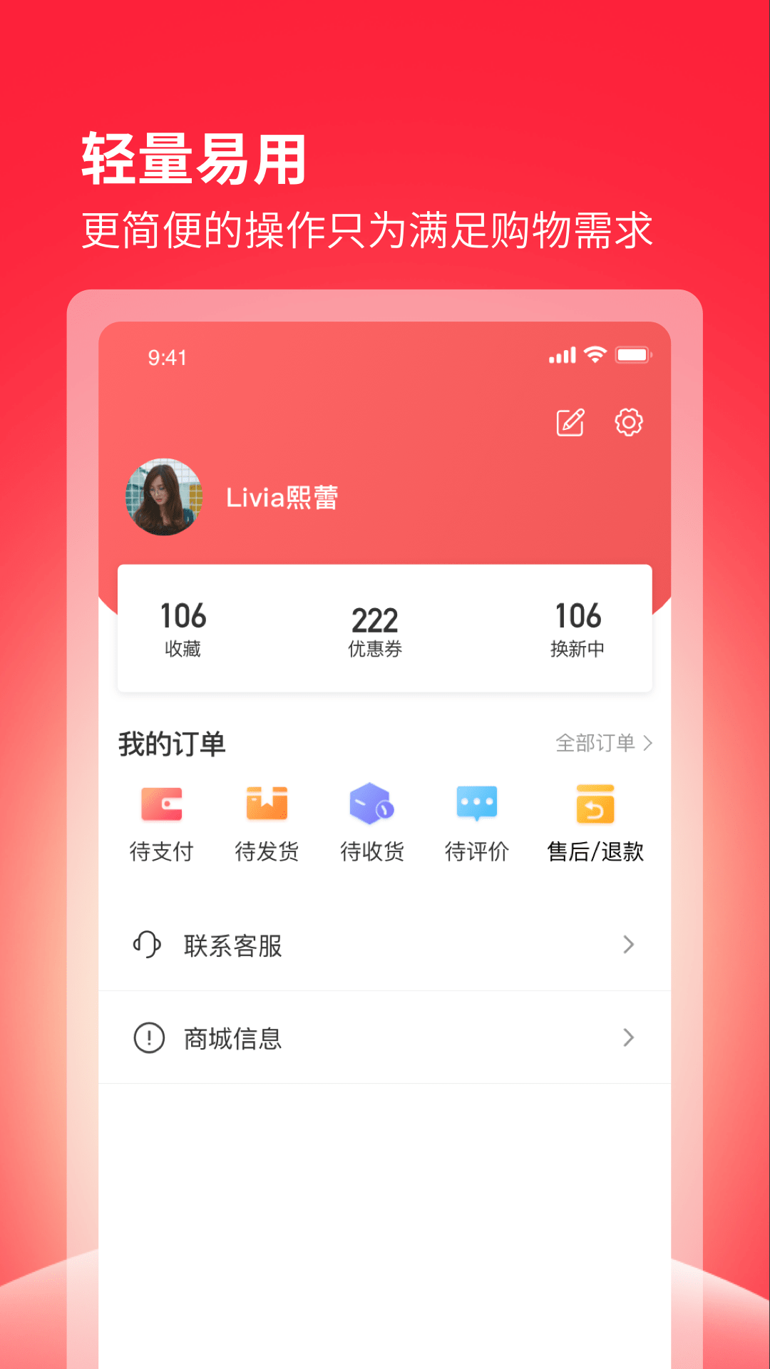 截圖2