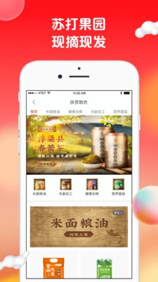 截圖4