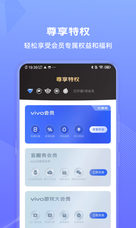 截圖1