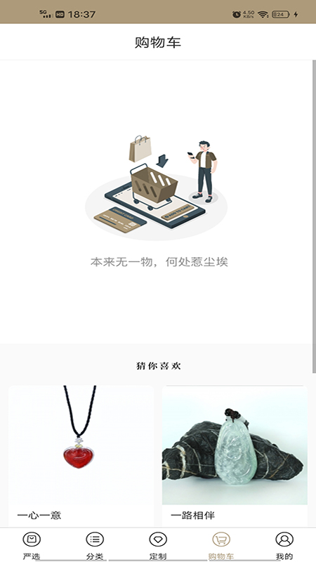 截圖2