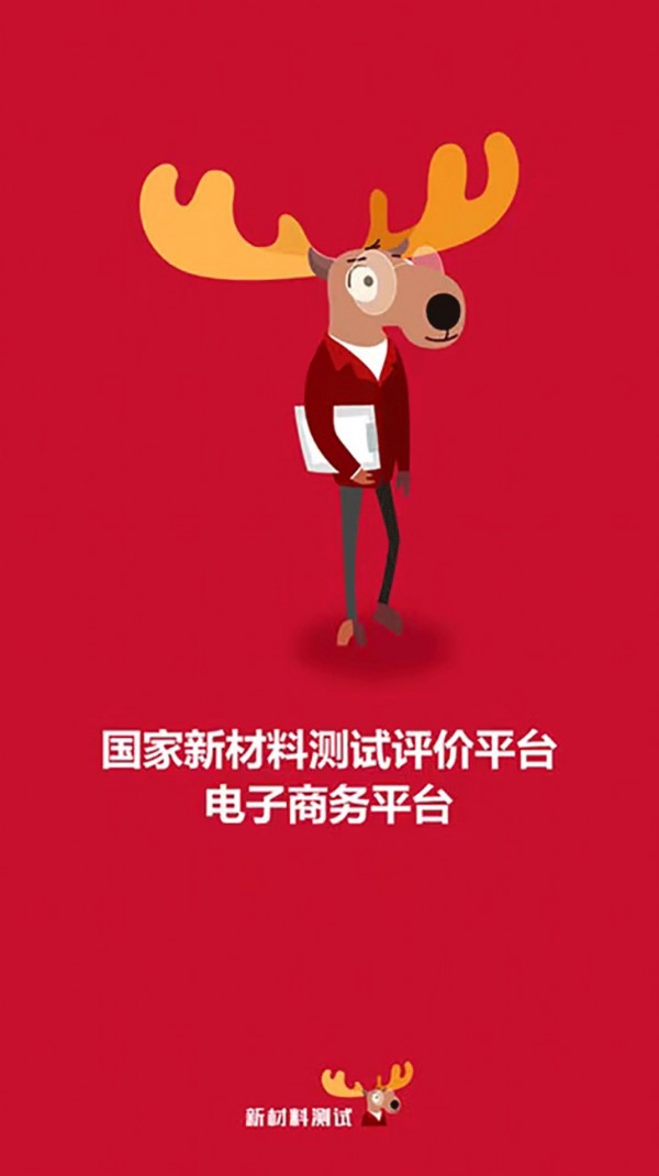 截圖3