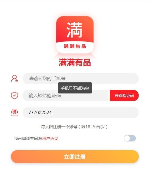 截圖2