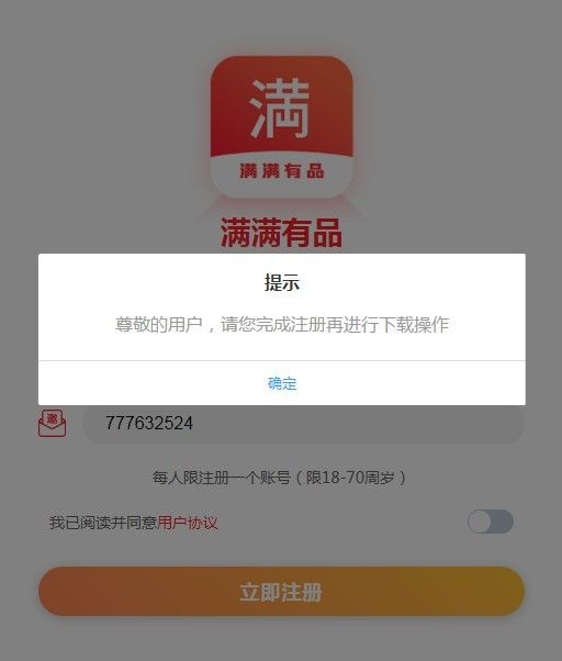 截圖1