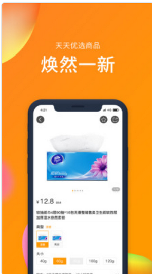 截圖2