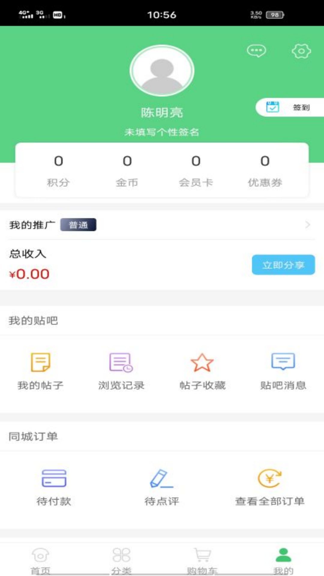 截圖1
