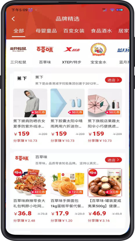 截圖2