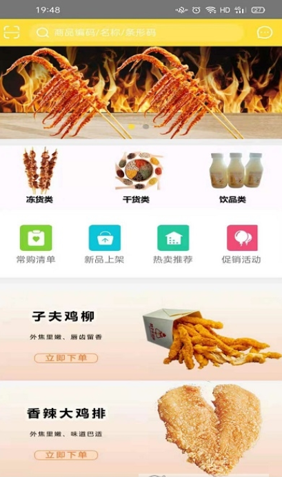 截圖1