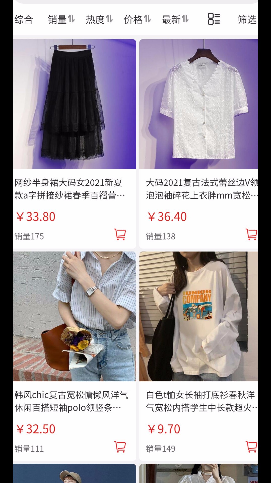 截圖3