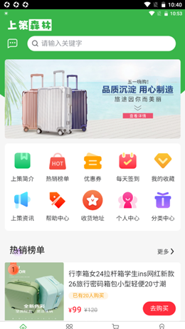 截圖1