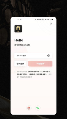 截圖1