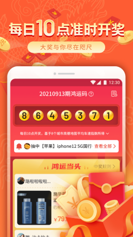 截圖1