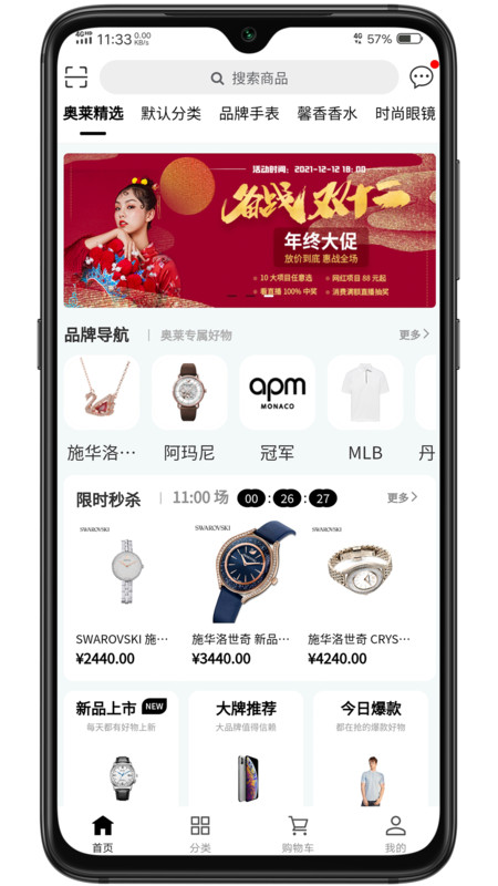 截圖1