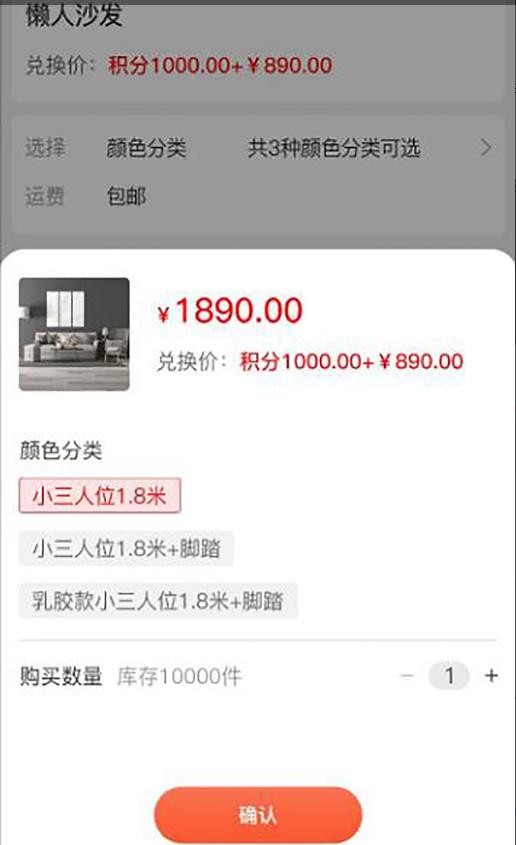截圖2