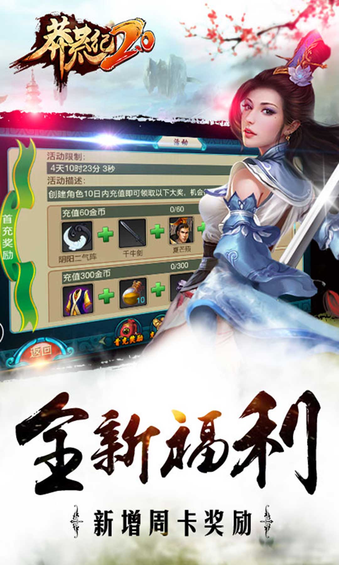 截圖1