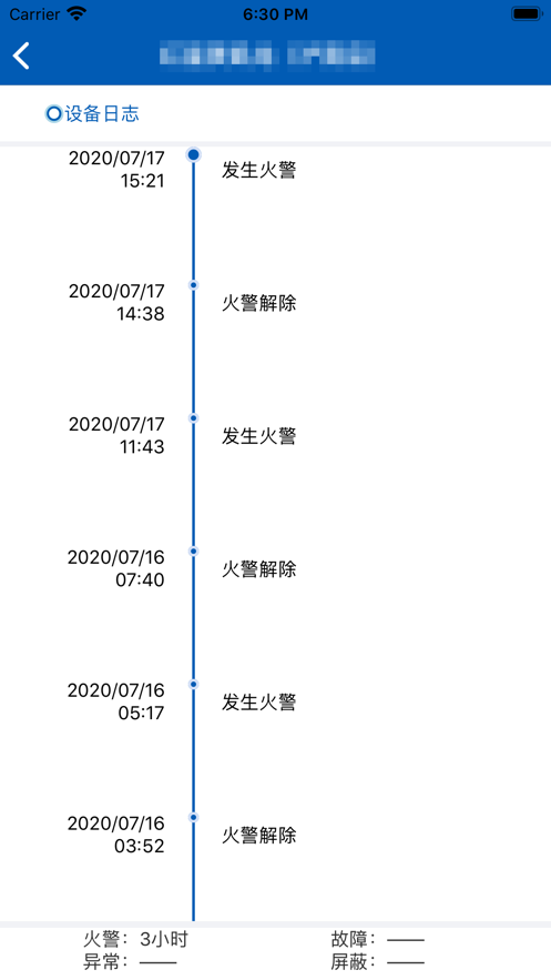 截圖3