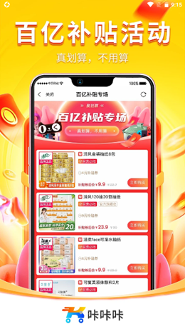 截圖2