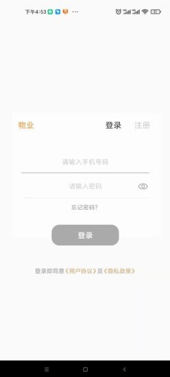 截图4