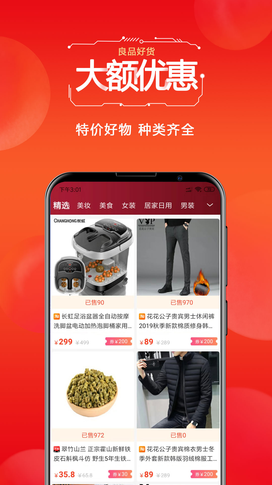 截圖3