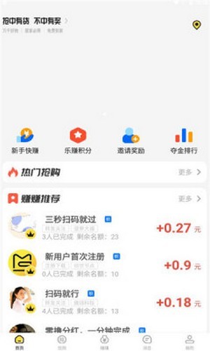 截圖4