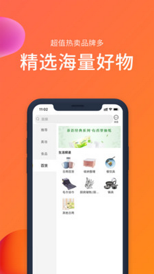 截圖4