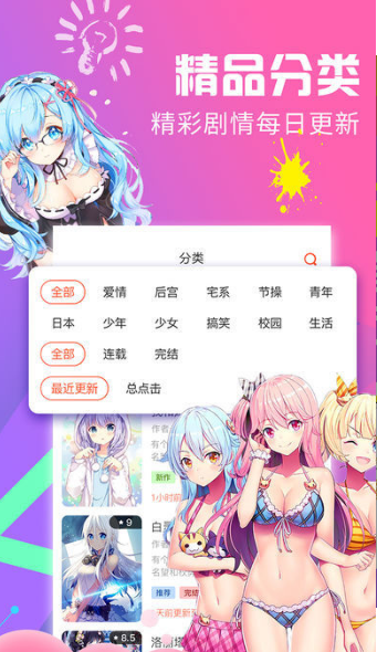 截圖3