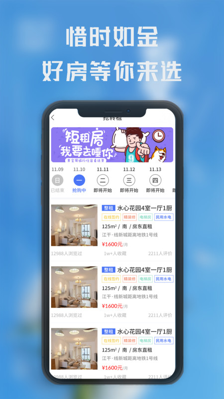 截圖3