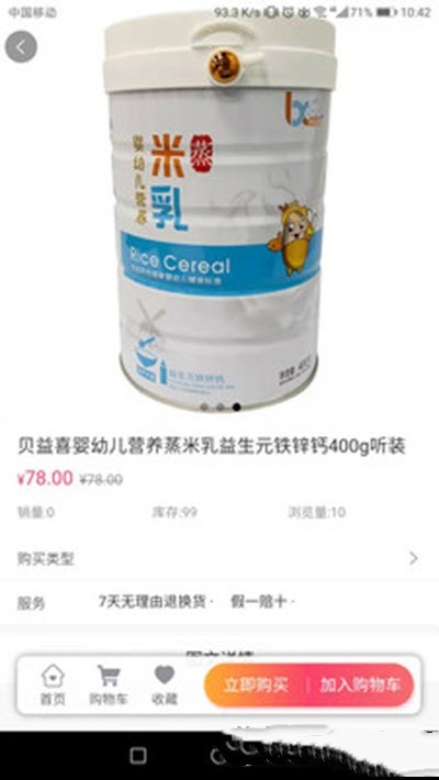 截圖1