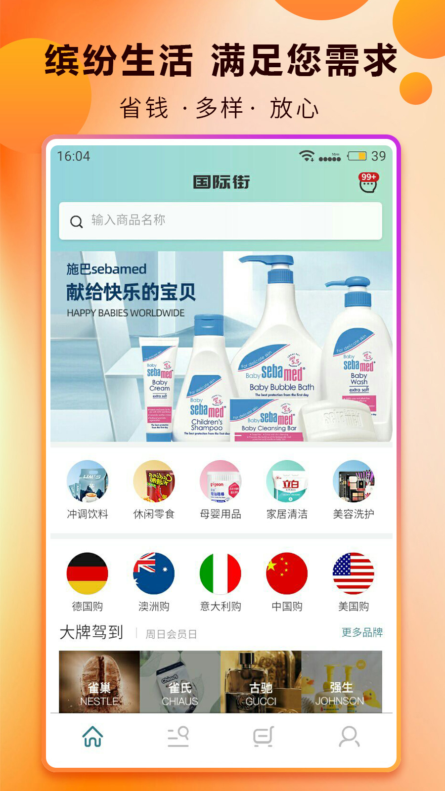 截圖3