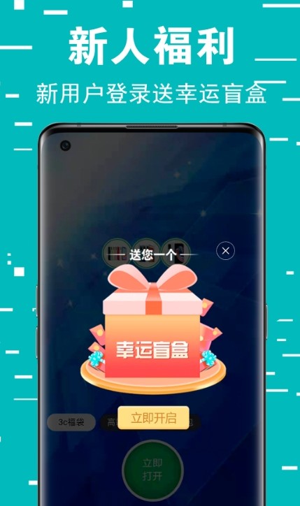 截圖1