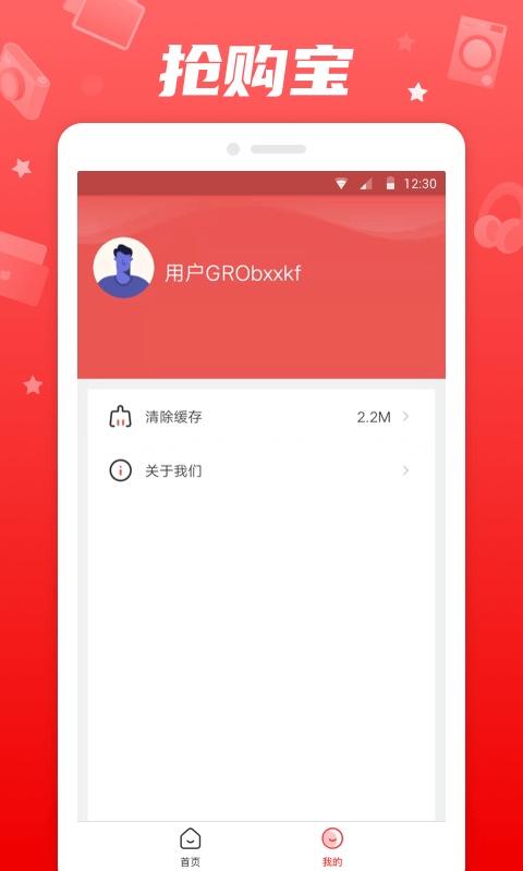 截圖2