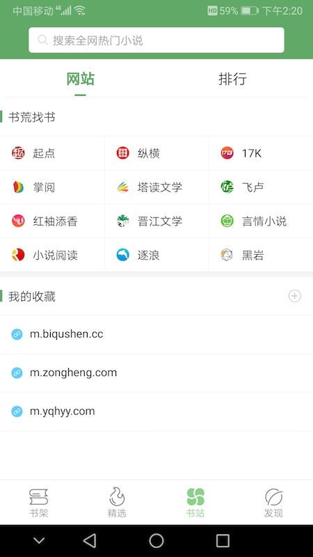 截圖2