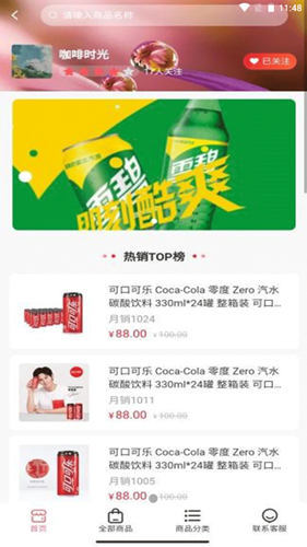 截圖2