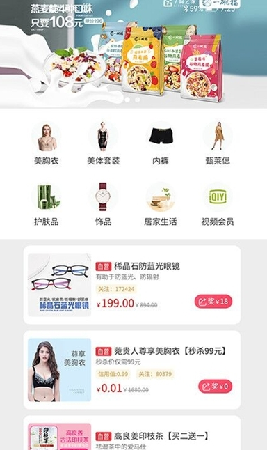 截圖3