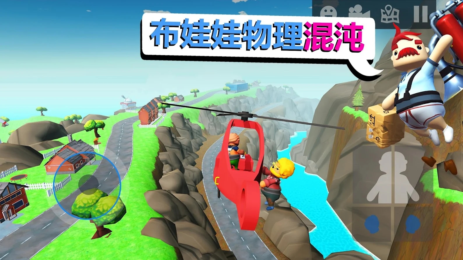 截图5