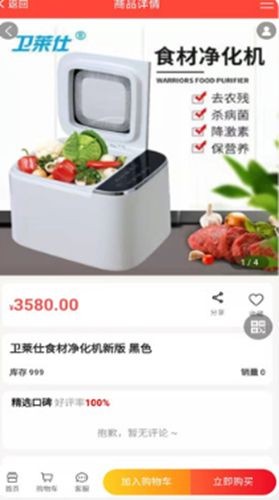 截圖3