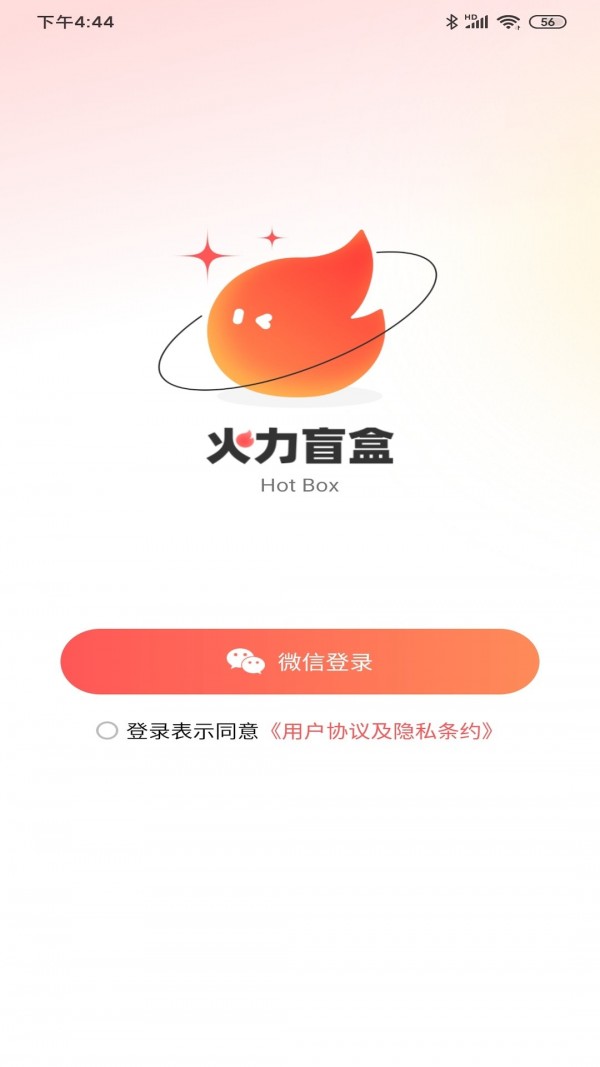 截圖3