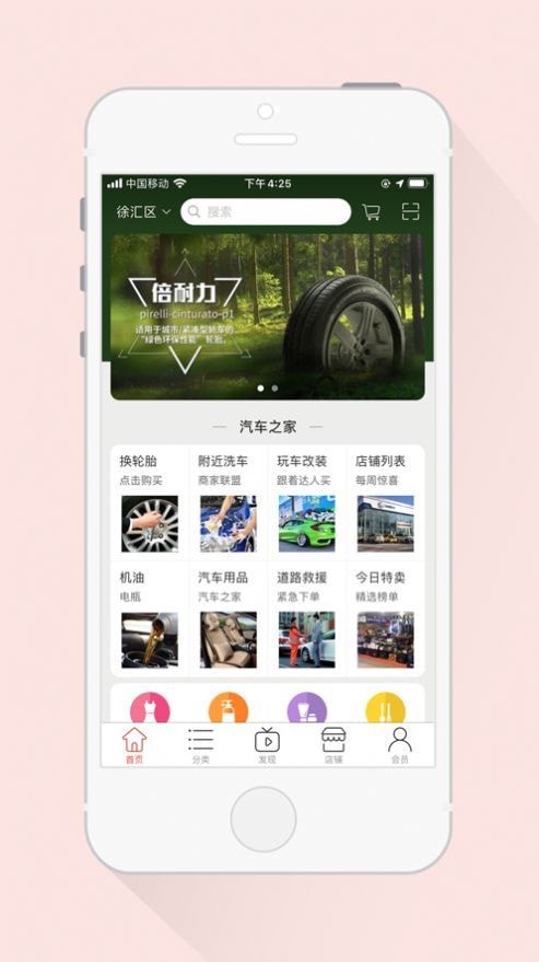 截圖1
