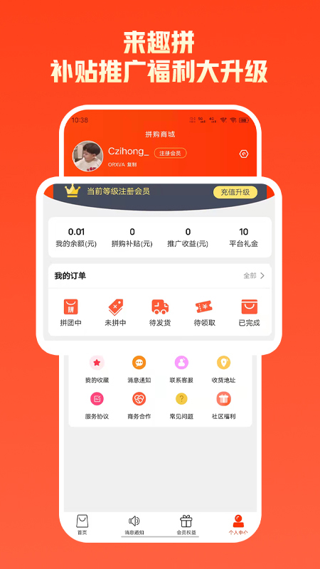 截圖2