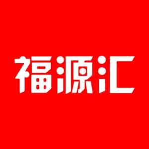 中商福源匯