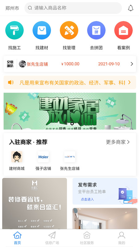 截圖1